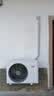 小米空调  巨省电 1.5匹挂机 一级能效 外机单排铜管 KFR-35GW/N1A1【整机十年免费包修】 实拍图