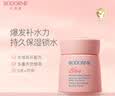 贝德美儿童水养霜50g（滋润补水保湿婴儿面霜 宝宝儿童擦脸油保湿露） 实拍图