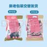 良品铺子西瓜子话梅味650g 黑瓜子小包装坚果炒货大礼包零食送礼企业团购 实拍图