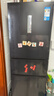 东芝（TOSHIBA）271L黑金版三门冰箱285超薄家用小型宽幅变温出租房宿舍变频省电GR-RM285WI-PM1贝母釉 换新补贴 实拍图