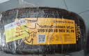 马牌（Continental）汽车轮胎 205/60R16 92V FR CC7 #适配福特 福克斯/宝骏 510 实拍图