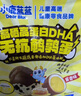 小鹿蓝蓝高硒高蛋白DHA无抗鹌鹑蛋240g 宝宝零食儿童休闲食品约30粒 实拍图