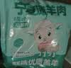 羊小柒宁夏滩羊肉羔羊原切战斧法式羊排 蝴蝶排 小羊排生鲜 源头直发 【法式羊排 榜单TOP1】一家三口吃两顿250g*4袋  16支 实拍图