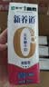 蒙牛新养道无乳糖脱脂牛奶 250ml*12盒 好吸收0脂肪 实拍图