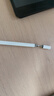 【京东快递】触屏笔电容笔适用ipad笔通用触控笔手机平板手写笔绘画剪辑办公苹果安卓vivo小米华为 硅胶手写二合一象牙白（活动款） 实拍图