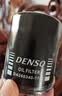 电装(DENSO)机油滤清器260340-1740凯美瑞佳美普瑞维亚雷克萨斯帝豪 实拍图