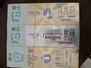 狮王（Lion）注光白夏茉初桃120g+山野薄荷120g+清柚满溢120g 实拍图