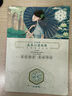 三生花百雀羚出品玻尿酸补水亮肤保湿清洁护肤提亮嫩肤面膜20片七夕礼物 实拍图