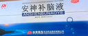 敖东【5盒】安神补脑液 10ml*24支 补气血女养血提高免疫力 睡眠失眠助眠药 非褪黑素氨基丁酸酸枣仁中成药 实拍图
