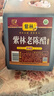 紫林珍酿老陈醋5度2L【0添加防腐剂山西特产】纯粮酿造凉拌腌制调味料 实拍图