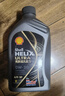 壳牌（Shell）全合成机油0w-20(0w20)SP级 1L超凡喜力都市光影汽车保养京东自营 实拍图