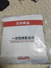 无印良品一次性浴巾5包装加厚加大珍珠纹旅行用品大号可酒店便携独立包装 实拍图