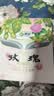 冰泉玫瑰豆浆粉250g鲜花豆浆微甜高蛋白早餐暖冬下午茶饮品非转基因 实拍图