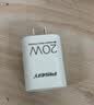 品胜3C认证苹果充电器PD20W快充iPhone17Air充电头type-c插头通用苹果16/15/14小米华为三星手机ipad 实拍图