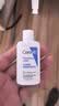 适乐肤（CeraVe）【会员】神经酰胺屏障修护保湿润肤乳30ml(乳液面霜男女适用) 实拍图