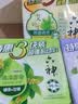 六神【超值9块装】艾叶115g*3+百合108g*3+绿茶108g*3 香皂 肥皂 实拍图