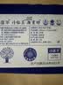 【真实惠】樱花原木抽纸餐巾纸面巾纸卫生纸家庭装实惠装 樱花原木抽纸 5层 240张*2包 实拍图