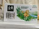 伊利金典双限定娟姗纯牛奶锡林郭勒牧场250ml*12中秋礼品礼盒装 实拍图