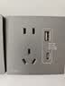 西门子（SIEMENS）插座面板 10A五孔带21W A+C USB插座 蕴逸深灰银5UB4375-3NC02 实拍图