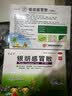 源安堂 银胡感冒散 2.2g:0.2ml*6袋/盒 风热感冒咳嗽 儿童用药京东大药房 流鼻涕肚脐贴 银胡感冒贴 实拍图