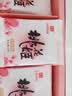 东阿阿胶桃花姬阿胶糕285g礼袋款即食阿胶糕送送长辈女中秋礼品营养品 实拍图