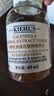 科颜氏（Kiehl's）金盏花爽肤水40ml试用体验盒 实拍图