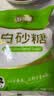 舒可曼白砂糖1kg*2 【量贩实惠】白糖食糖调味烘焙材料冲饮用糖咖啡伴侣 实拍图