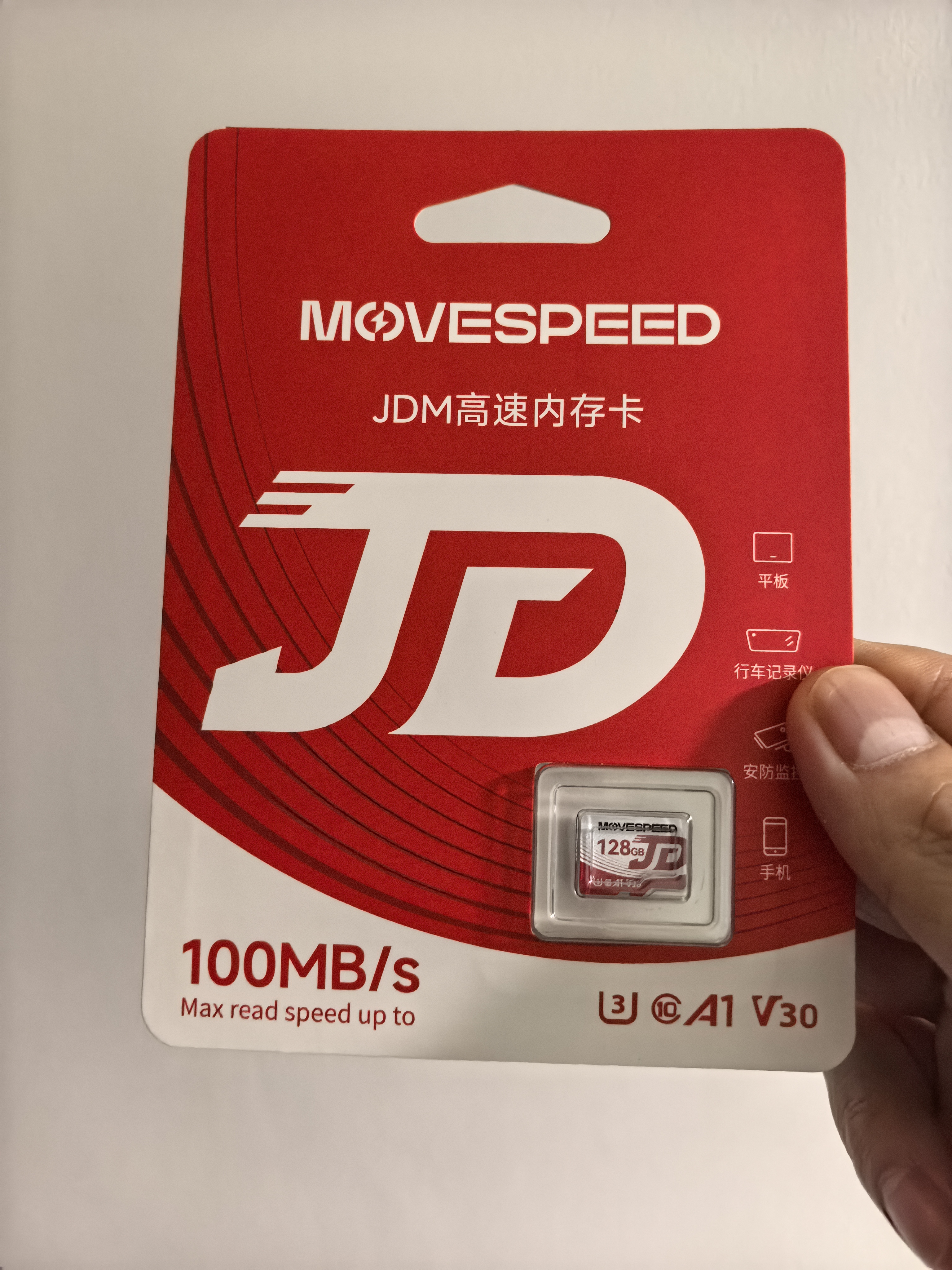 移速（MOVE SPEED）经典款128GB TF（MicroSD）存储卡U3 V30 A1C10手机平板高速内存卡行车记录仪监控摄像头游戏机 实拍图