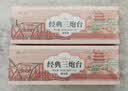 贡小主经典三泡台礼盒老兰州八宝茶甘肃特产三炮台枸杞红枣桂圆茶1000g 实拍图
