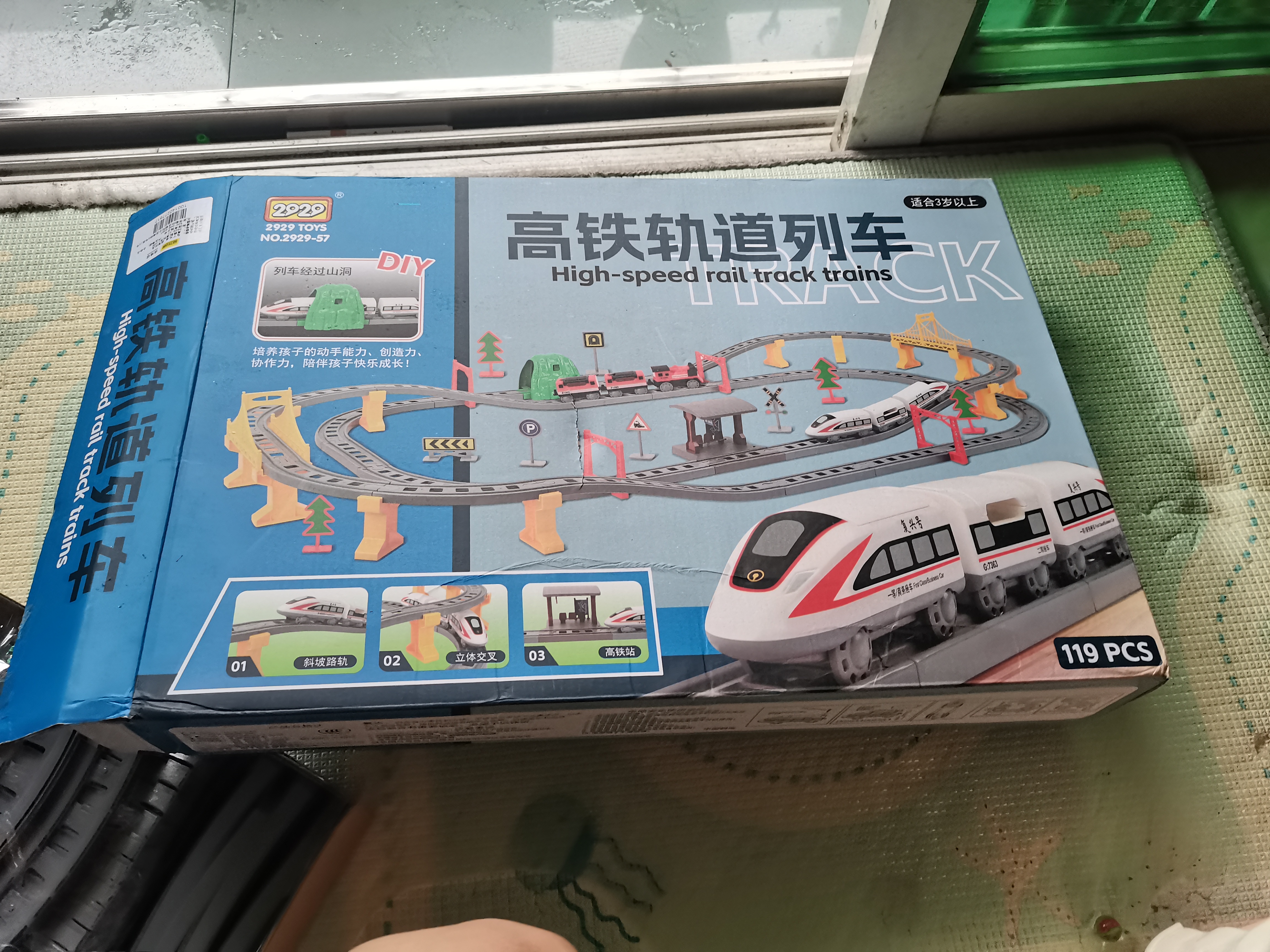 马丁兄弟电动火车玩具儿童高铁轨道列车升级版复兴号模型玩具男孩 实拍图