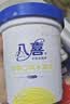 八喜冰淇淋 原味牛乳 550g(880ml)*1 实拍图