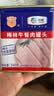 梅林午餐肉罐头340g*3火腿火锅方便面搭档家庭应急储备即食品物资 实拍图
