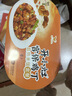统一开小灶【5盒5味】土豆牛肉+香菇烧肉+宫保鸡丁+水煮牛肉+广式腊肠 实拍图
