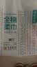 全棉时代洗脸巾160抽*1提悬挂式100%棉柔一次性毛巾20*20CM 实拍图