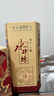 水井坊【臻酿系列大师款】 臻酿大师 52度 500ml 单瓶装 浓香型白酒 实拍图