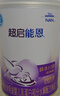 雀巢（Nestle）超启能恩1段 婴儿乳蛋白部分水解配方食品0-12个月适用380g*1罐 实拍图