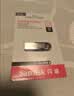 闪迪（SanDisk）64GB U盘 CZ73 安全加密 数据恢复 学习电脑办公投标 小巧便携 车载 大容量金属优盘 实拍图