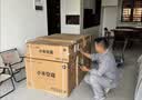 小米空调  巨省电 1.5匹挂机 一级能效 外机单排铜管 KFR-35GW/N1A1【整机十年免费包修】 实拍图
