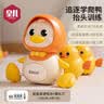 皇儿新生婴儿0-1岁早教3个月宝宝电动爬行学爬鸭音乐抬头练习训练玩具 实拍图