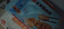 广州酒家流沙凤凰包750g 20个 早餐半成品早茶点心包子面点食品面点小笼包 实拍图