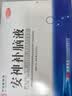 【3盒装】敖东安神补脑液10ml*24支/盒补气血女补气养血提高免疫力睡眠失眠助眠药非褪黑素酸枣仁 实拍图