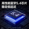 得力（deli）USB蓝牙适配器5.4 发射器蓝牙接收器笔记本电脑台式机外置模块连接键盘鼠标音频音响无线耳机 实拍图