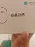 硅基动感 硅基动态血糖仪家用测血糖免扎针24小时血糖监测仪GS1型 2盒硅基-送固定贴【咨询领券】 实拍图