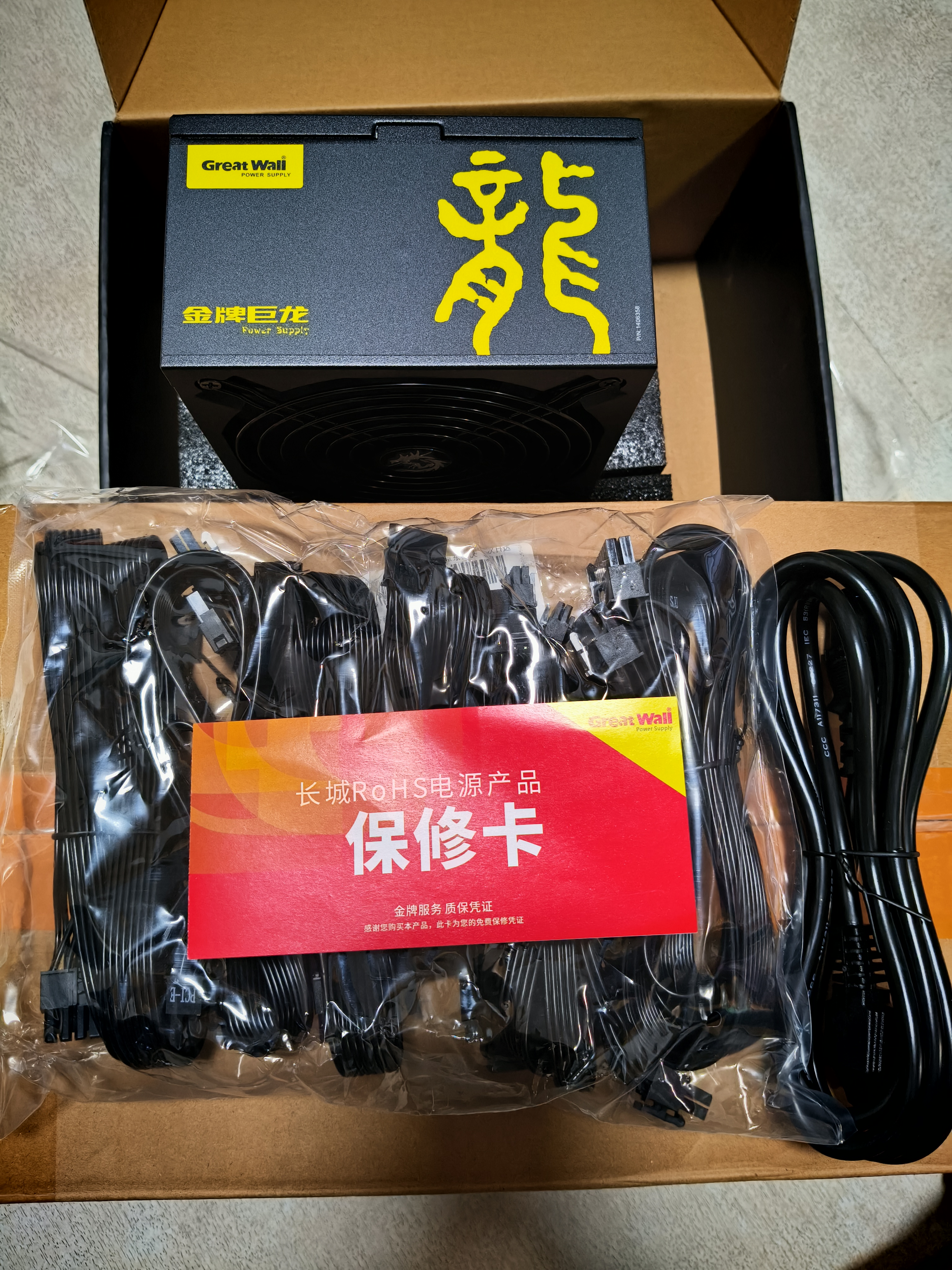长城（Great Wall） 巨龙电源金牌全模台式机电脑电源 金牌巨龙1250W全模 ATX3.1 实拍图