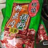 桥头五香粉蒸肉米粉220g粉蒸肉调料重庆特产微微辣粉蒸排骨家用 实拍图