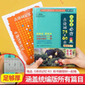 小学生必背古诗词75+80首 [王芳推荐] 彩图注音有声版（共200首） 金奖图书 季恒铨名家审定 古诗词读本的名家名译版本 涵盖2026年全国人教版RJ版新教材要求1-6年级必背古诗词129首文言文 实拍图