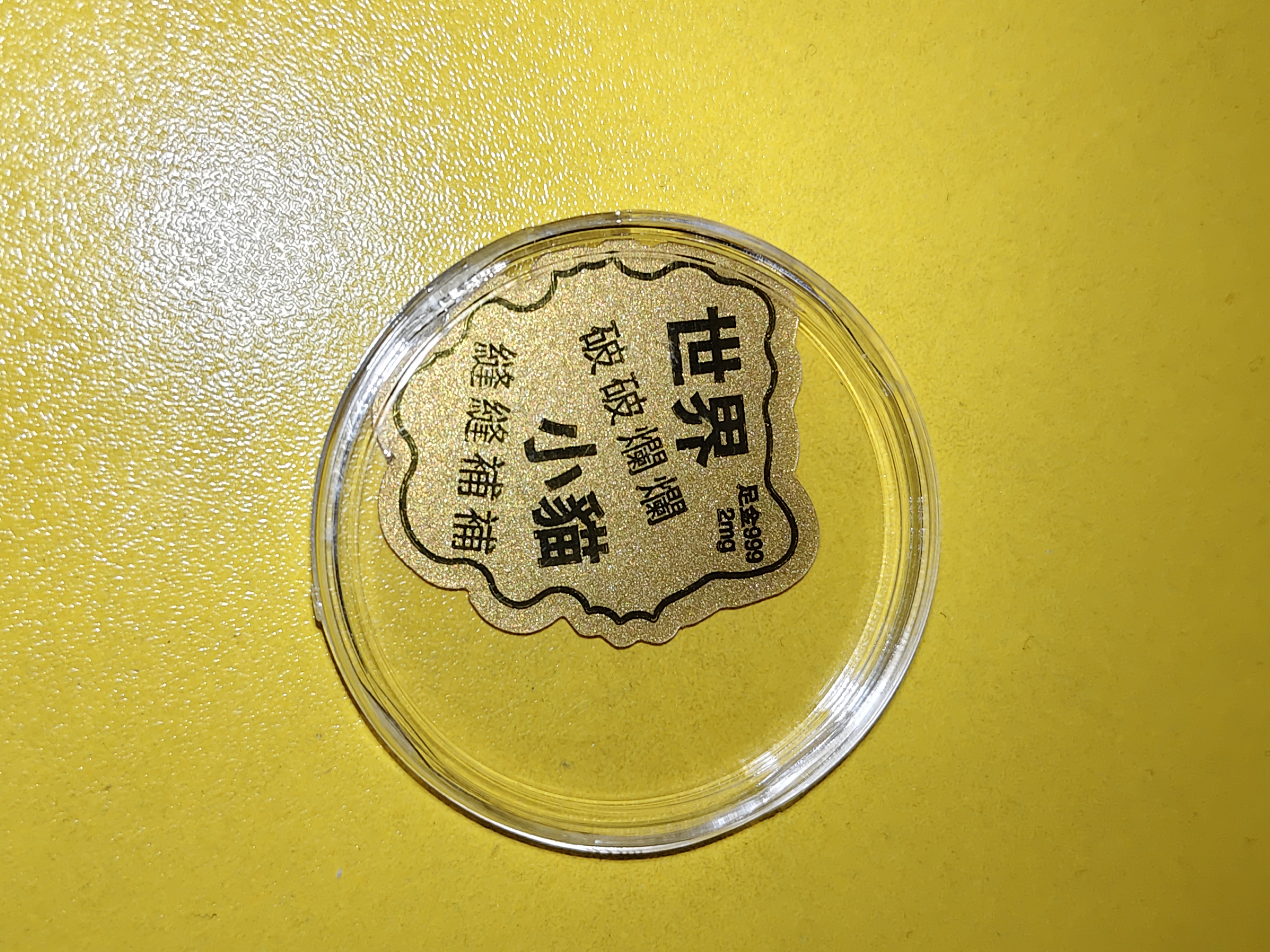 含金kt猫手机贴黄金2mg凯蒂猫hellokitty猫彩色手机饰品礼物 【彩色】蓝衣服站立kt猫 实拍图