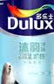 多乐士（Dulux）沐韵净味抗划水性环保木器漆 墙漆修补漆 家具翻新油漆涂料2.5KG 色漆底漆 A7502-65205 实拍图