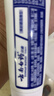 云南白药益生菌热门牙膏套装清新口气去口臭护龈牙膏6支500g+环保购物袋 实拍图