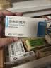 【瑞扬】非布司他片40mg*7片/板*2板/盒 10盒装 实拍图